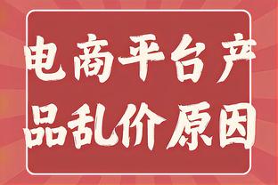 约基奇：我的心态是不强迫任何事 相信队友&相信传球的力量